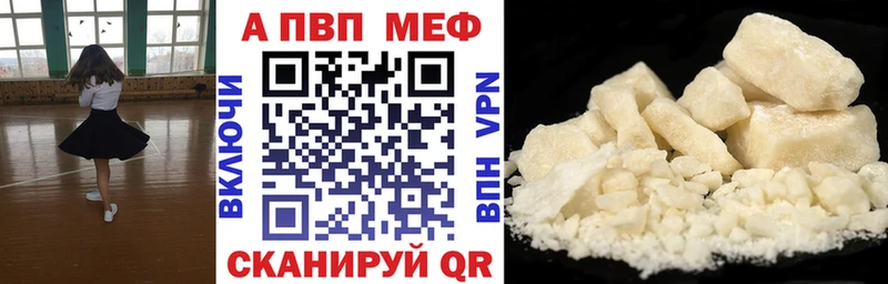 Где купить наркотики Новотроицк А ПВП  ГАШИШ  ЭКСТАЗИ  КОКАИН  Конопля 
