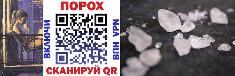 Amphetamine 98%  дарнет шоп  Новотроицк 