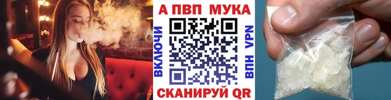 Alpha-PVP крисы CK  блэк спрут   Новотроицк 
