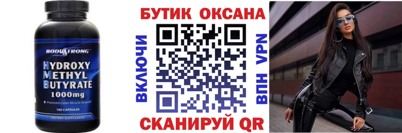 omg зеркало  Новотроицк  БУТИРАТ BDO  закладки 