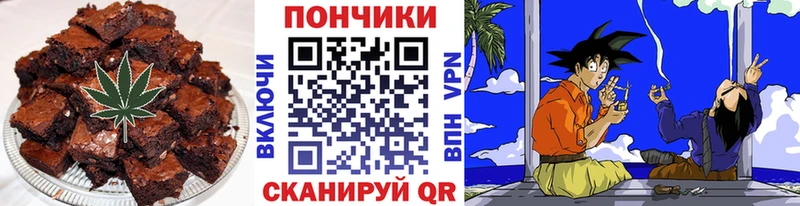 Canna-Cookies конопля  Новотроицк 