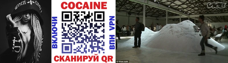COCAIN Перу Новотроицк