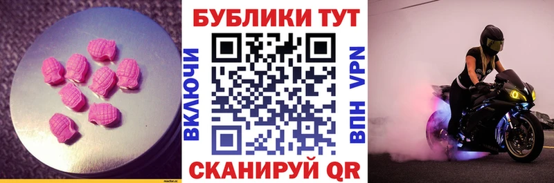 ЭКСТАЗИ 99%  Новотроицк 