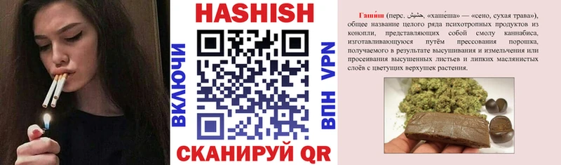 ГАШИШ VHQ наркота Новотроицк