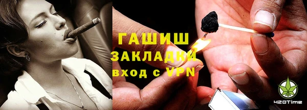 стафф Новозыбков
