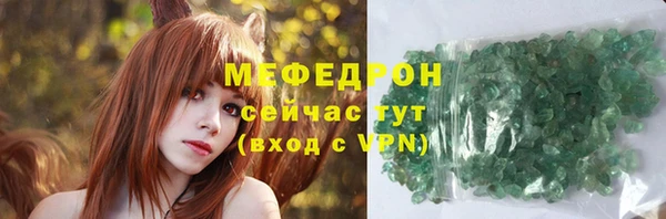 первитин Абинск