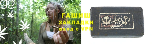 стафф Новозыбков
