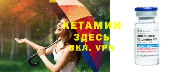 ALPHA-PVP Абдулино