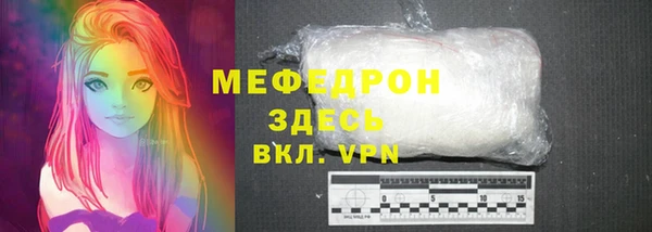 стафф Новозыбков