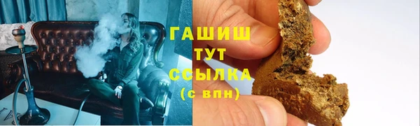 героин Новокубанск