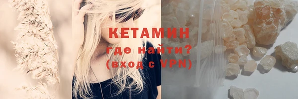 героин Новокубанск