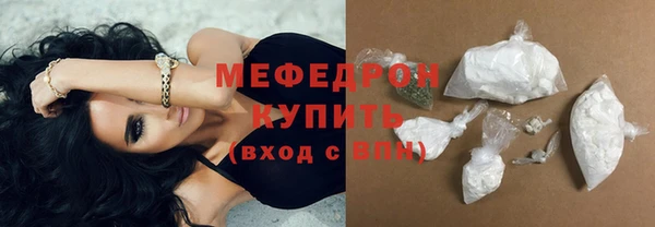 мяу мяу мука Абаза