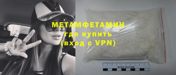 мяу мяу мука Абаза