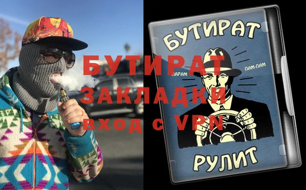 мяу мяу мука Абаза