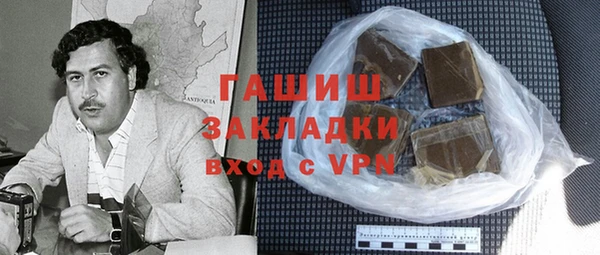 альфа пвп VHQ Михайлов