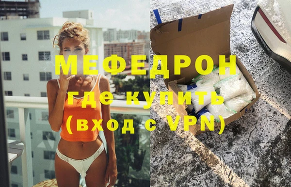 стафф Новозыбков