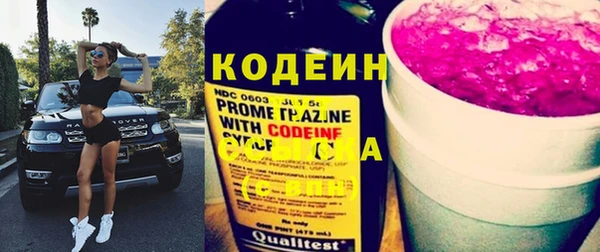 кокаин Михайловск