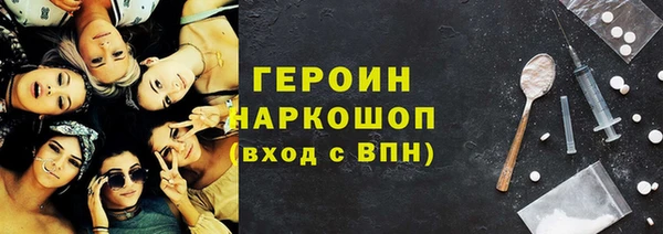 не бодяженный Новодвинск