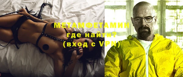 первитин Абинск