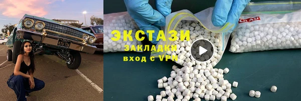 мяу мяу мука Абаза