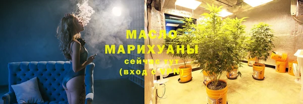МДМА Михайловка