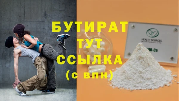 героин Новокубанск