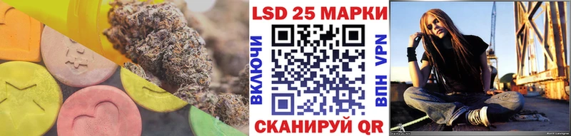 LSD-25 экстази кислота  Новотроицк 