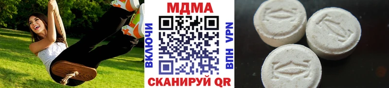 darknet Telegram  Новотроицк  МДМА молли 