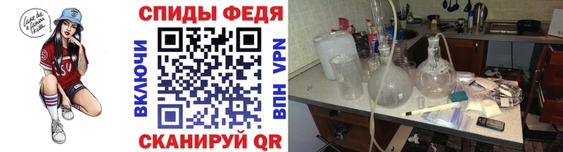 Первитин винт где продают наркотики ссылка на мегу рабочий сайт Новотроицк