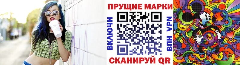 хочу   Новотроицк  Наркотические марки 1500мкг 