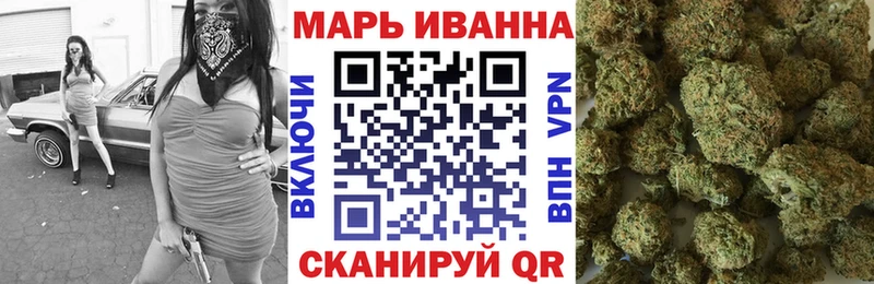 наркота  Новотроицк  гидра ссылки  Шишки марихуана гибрид 